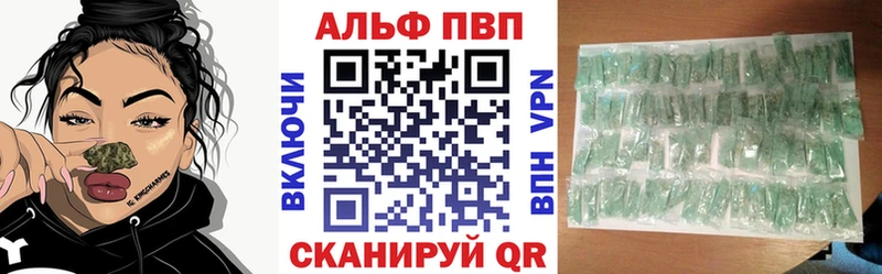 наркотики  Перевоз  A-PVP VHQ 