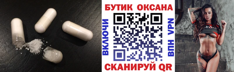 продажа наркотиков  Перевоз  OMG онион  БУТИРАТ оксибутират 