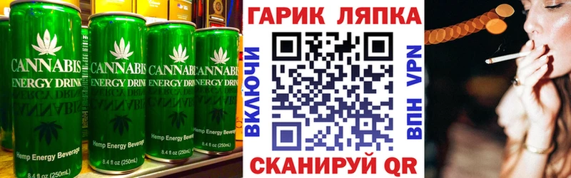 Еда ТГК конопля Перевоз