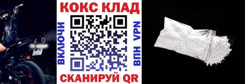 Cocaine 98% Перевоз