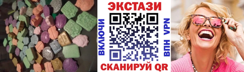 ЭКСТАЗИ 280 MDMA  darknet какой сайт  Перевоз 