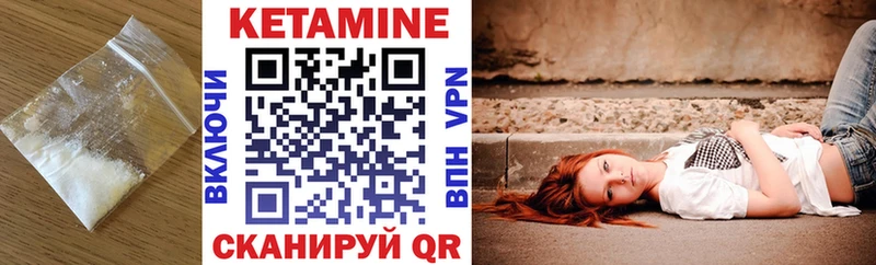 Кетамин ketamine  Перевоз 