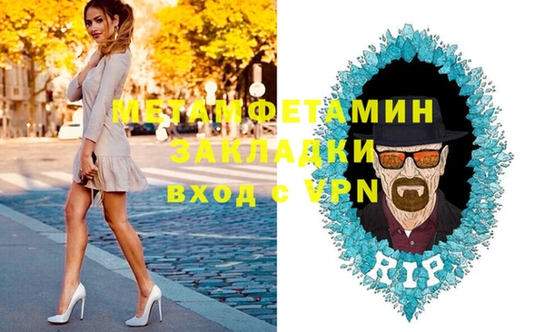 синтетический гашиш Вяземский