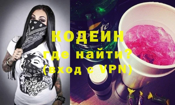 прущая мука Вязьма