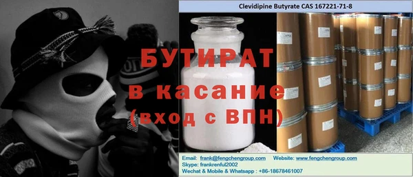 синтетический гашиш Вяземский