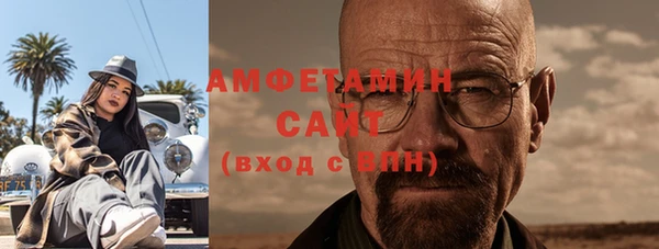 синтетический гашиш Вяземский