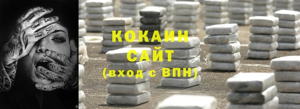 синтетический гашиш Вяземский