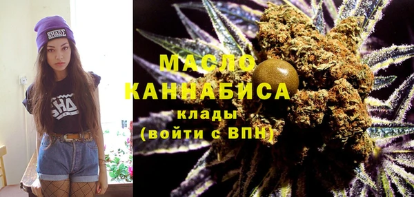 синтетический гашиш Вяземский