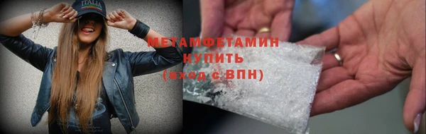 синтетический гашиш Вяземский