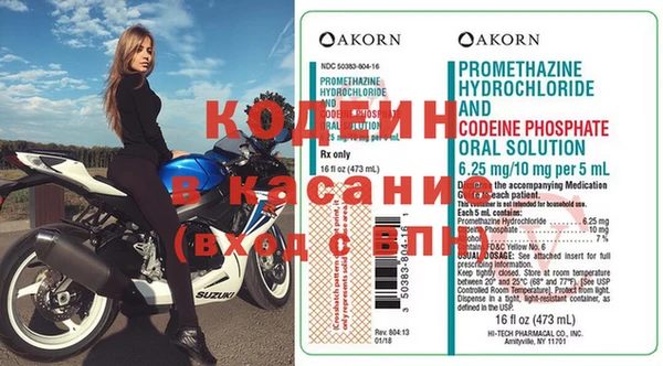 прущая мука Вязьма