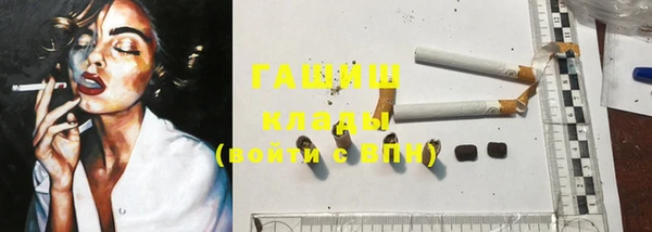 прущая мука Вязьма