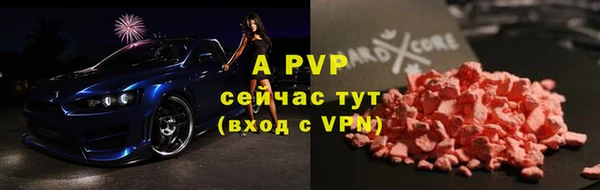 прущая мука Вязьма