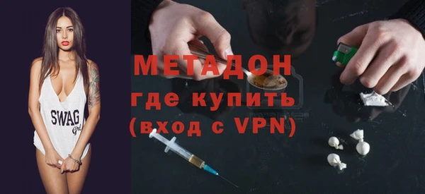 синтетический гашиш Вяземский