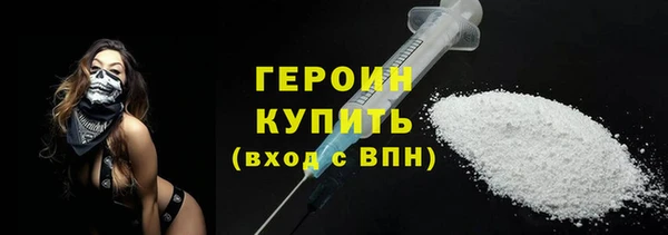 прущая мука Вязьма