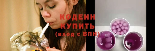 синтетический гашиш Вяземский