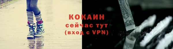 прущая мука Вязьма