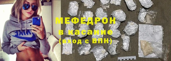 прущая мука Вязьма