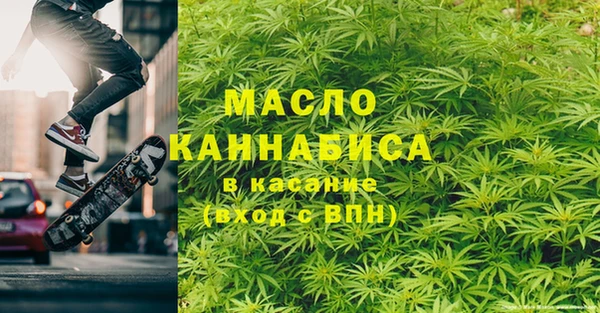 синтетический гашиш Вяземский