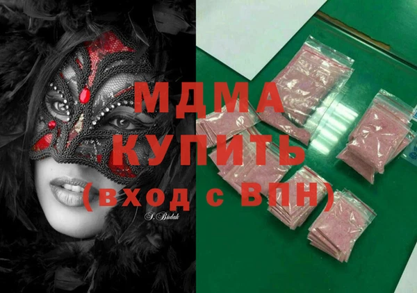 прущая мука Вязьма