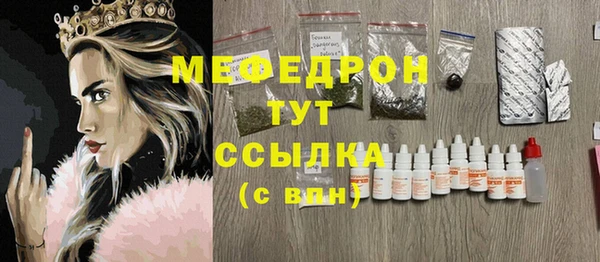 хмурый Вязники