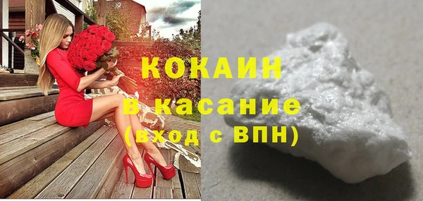 синтетический гашиш Вяземский