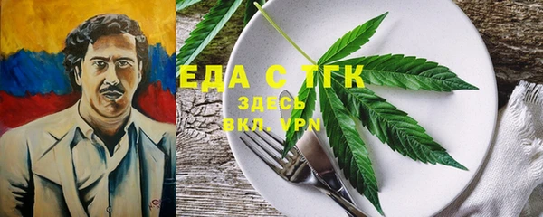 хмурый Вязники
