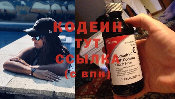 хмурый Вязники