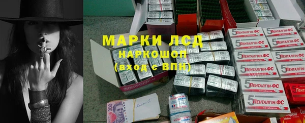 синтетический гашиш Вяземский
