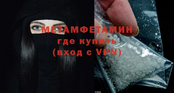 прущая мука Вязьма