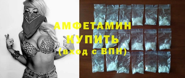 синтетический гашиш Вяземский