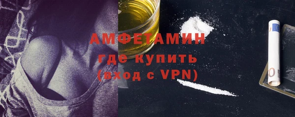 прущая мука Вязьма