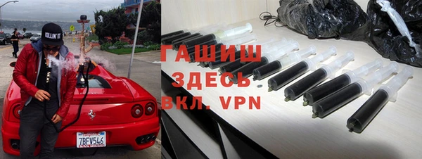 прущая мука Вязьма