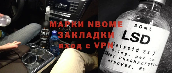 прущая мука Вязьма