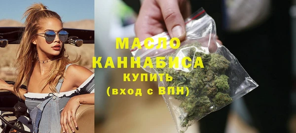 прущая мука Вязьма