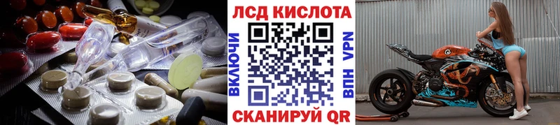 ЛСД экстази ecstasy  Перевоз 