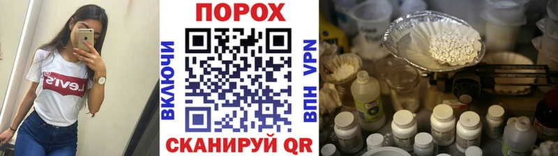 МЕТАМФЕТАМИН витя Перевоз