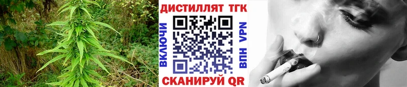 Дистиллят ТГК гашишное масло  гидра сайт  Перевоз 