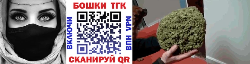 Шишки марихуана тримм  купить наркотик  Перевоз 